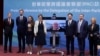 European lawmakers who are part of the Inter-Parliamentary Alliance on China gather during a press conference at the Ministry of Foreign Affairs in Taipei, Taiwan, Nov. 3, 2022. 