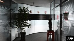 The closed office of the Mintz Group is seen in an office building in Beijing on March 24, 2023.