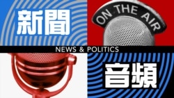 現場連線： 香港佔領運動星期四清場前 市民反應