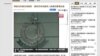 香港民主活動人士周庭正式放棄保釋港警稱將“全力追捕”