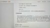 香港傳媒查車主資料須證公眾利益由署長審批 記協不滿新安排損新聞自由