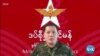 တိုင်းရင်းသတင်းလွှာ
