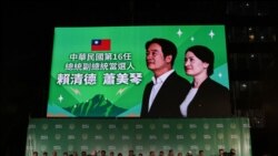 台灣大選後國際金融市場稍鬆口氣 但台灣投資者仍不安