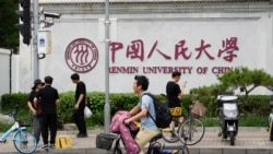 中國高校#MeToo連續爆 學生借社媒捅破“不能說的秘密”
