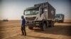La Minusma est déployée au Mali depuis 2013.