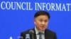 中国人民银行行长潘功胜在北京举行的新闻发布会上讲话。（2024年1月24日）