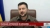 烏克蘭總統澤連斯基（Volodymyr Zelenskyy）號召國際志願兵與烏克蘭並肩作戰。
