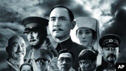 電影《辛亥革命》海報