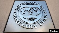 國際貨幣基金組織（IMF）標誌。