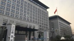 北京稱反對美國將美洲中國電信和中國移動列入安全威脅清單