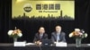 美英加澳谴责香港当局对民主活动人士发出的最新一轮逮捕令和悬赏令