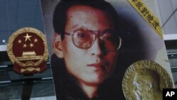 刘晓波的支持者在香港中联办外树立的刘晓波像 (2010年10月11日)