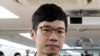 港媒:香港警方正式通緝流亡海外六名民主派人士