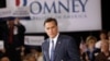Republican presidential candidate, former Massachusetts Governor Mitt Romney, speaks to supporters at his election watch party after winning the Michigan primary in Novi, Michigan, February 28, 2012.
