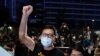 前香港立法會議員林卓廷被判元朗白衣人襲擊事件中暴動罪成立