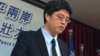 台灣新政府行政院陸委會副主委邱垂正（資料照片）