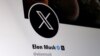 Le compte Twitter d'Elon Musk est visible sur cette illustration prise le 24 juillet 2023.