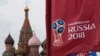 Rusia, la peor clasificada del Mundial según FIFA