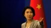 中国外交部发言人避谈秦刚免职原因 反问外媒学到了什么？