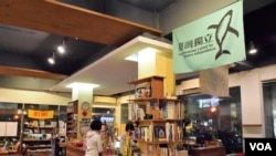 台中市默契咖啡。(美國之音湯惠芸)