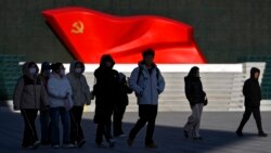 VOA獨家：美國務院內部指導文件區分中共與中國人民