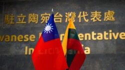 立陶宛議員批評中國脅迫外交 西班牙議會代表團緊隨德國與立陶宛議員之後訪問台灣