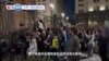 VOA國際60秒：2025年3月13日
