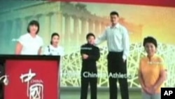朗朗(圖中)在中國對美宣傳片中出現