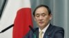 日本威脅停交聯合國教科文組織經費