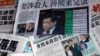 中国媒体对薄熙来事件的报道连篇累牍