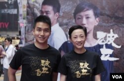 香港公民黨副主席陳淑莊(右)與該黨東區區議員鄭達鴻。(公民黨照片)