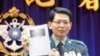 台湾国防部发言人罗绍和少将 (资料照片 美国之音郑裕文拍摄)