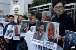 古思堯（右二）12月27號參加聲援中國異議人士的抗議活動