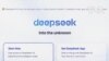 美國AI公司試圖破解DeepSeek破壞性創新技術