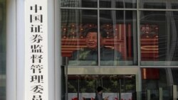 滴滴退市引外界猜測 中國稱並未推動企業退市