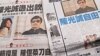 美國國會外委會主席關注陳光誠狀況
