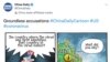 每年砸下数十亿美元，北京在国际舆论战场上为何收效有限？