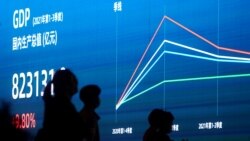 中國去年第四季度GDP增幅預計為一年半來最慢