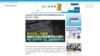 香港政府擬收緊查冊 公眾憂侵犯新聞自由