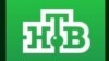Russian Gazprom-Media TV Channel NTV Logo