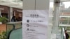香港大學學生罷課一星期要求改革校委會