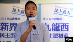 前公民黨成員曾健超。（美國之音湯惠芸）