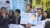 香港高等法院定明年2月審議四民主派議員資格案
