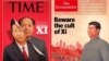 美国时代周刊（左）和英国《经济学人》近期的封面(合成图片)