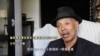 美國專訊 775 (2019年3月9日)