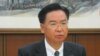 台灣外長吳釗燮2019年3月14號与外籍媒体茶敘就當前情勢發表看法資料照。
