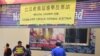 香港民調：57%指立法會選舉將會不公平 學者憂反對聲音或走上街頭