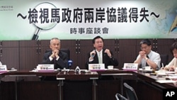 學術界不時檢討馬英九的兩岸政策。