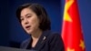 中国不满日本高官访台 提“严正”交涉