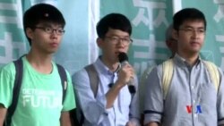 2016-08-15 美國之音視頻新聞: 香港傘運前學生領袖被判社會服務及緩刑